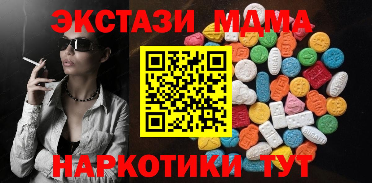 ЭКСТАЗИ бентли Новодвинск