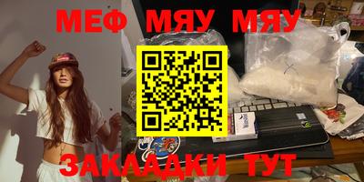 молекула духа Будённовск