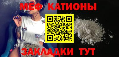 молекула духа Будённовск