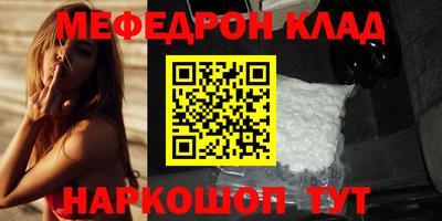 молекула духа Будённовск