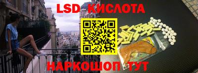 молекула духа Будённовск