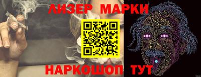 кокаин перу Бузулук