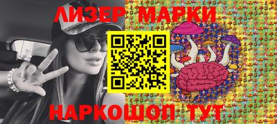 кокаин перу Бузулук
