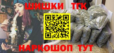 молекула духа Будённовск