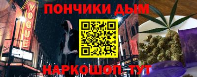 меф Заволжье