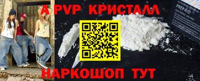 кокаин перу Бузулук