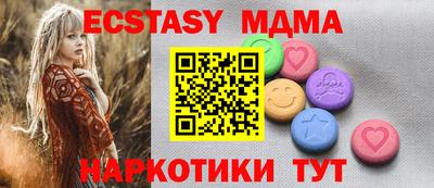 молекула духа Будённовск