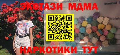 ECSTASY Бугуруслан