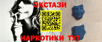 кокаин перу Бузулук