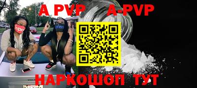 кокаин перу Бузулук
