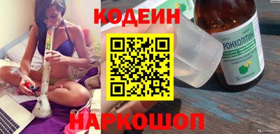кокаин перу Бузулук
