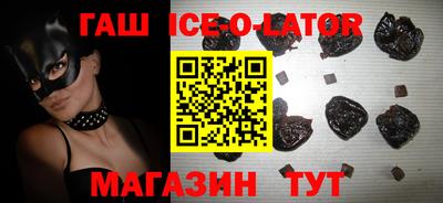 молекула духа Будённовск