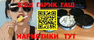 молекула духа Будённовск