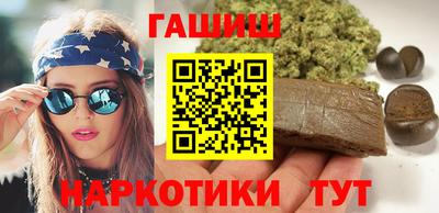 молекула духа Будённовск