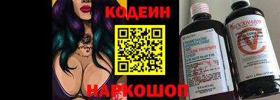 кокаин перу Бузулук