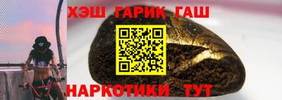 кокаин перу Бузулук