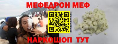 кокаин перу Бузулук