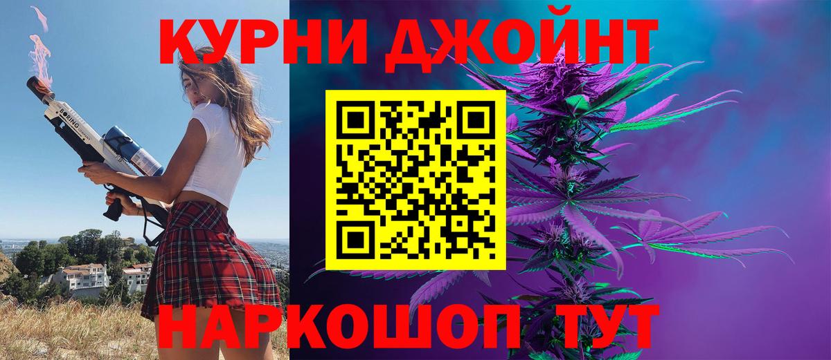 Бошки марихуана марихуана Новодвинск