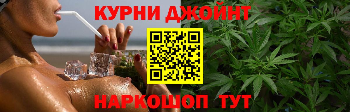 Бошки марихуана Ganja  Конопля семена  Новодвинск  Вход с VPN 